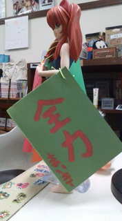 20100408155632.jpg